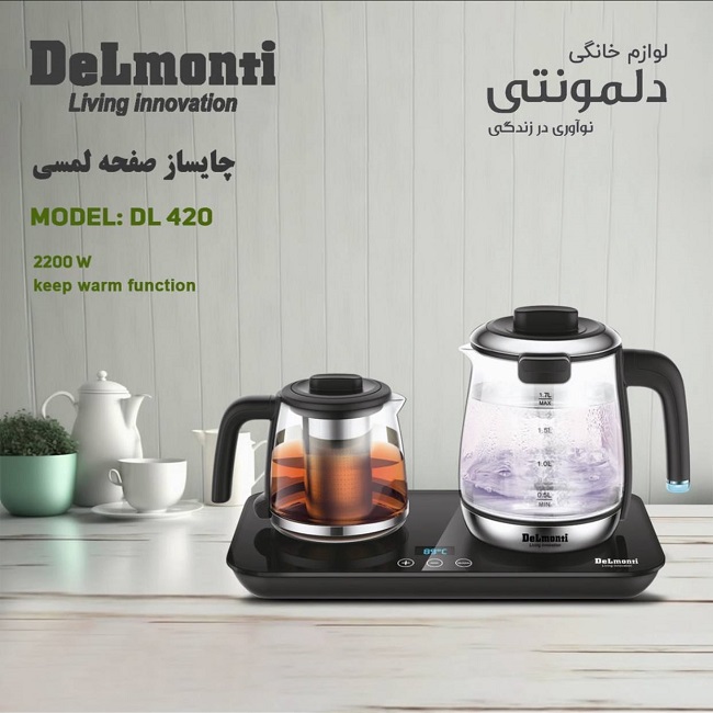 چای ساز کنار هم دلمونتی 2200 وات DL420