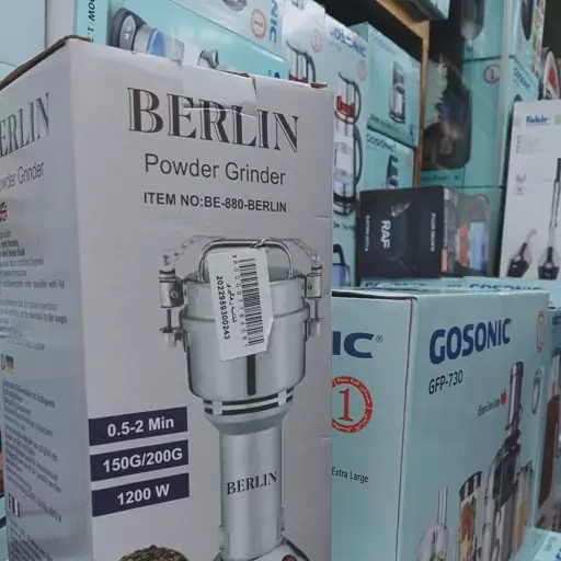 آسیاب نیمه صنعتی برلین 150/200 گرمی مدل BE-880