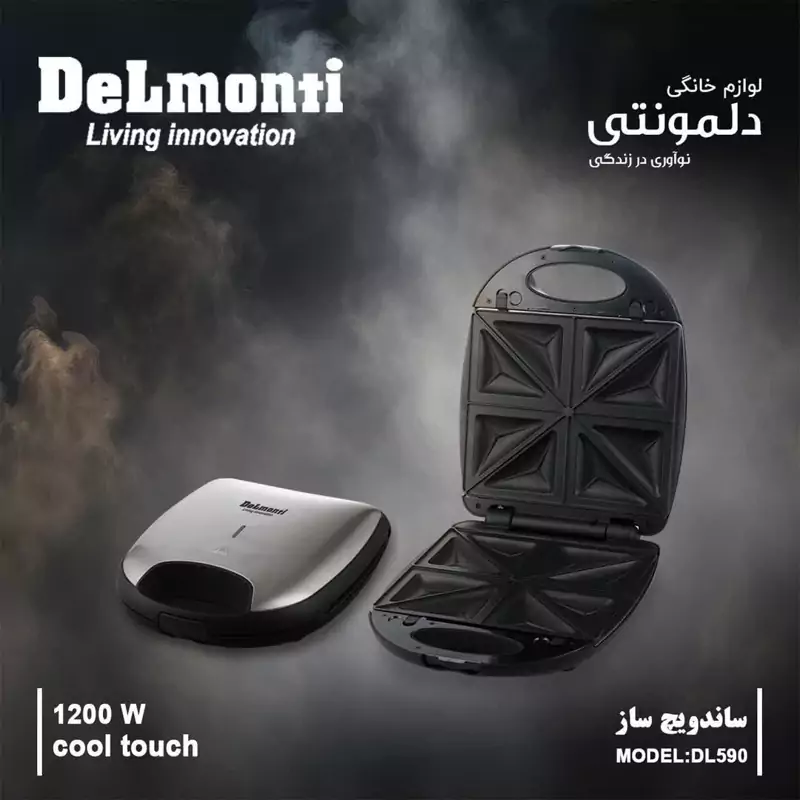 ساندویچ ساز 1200 وات دلمونتی DL590