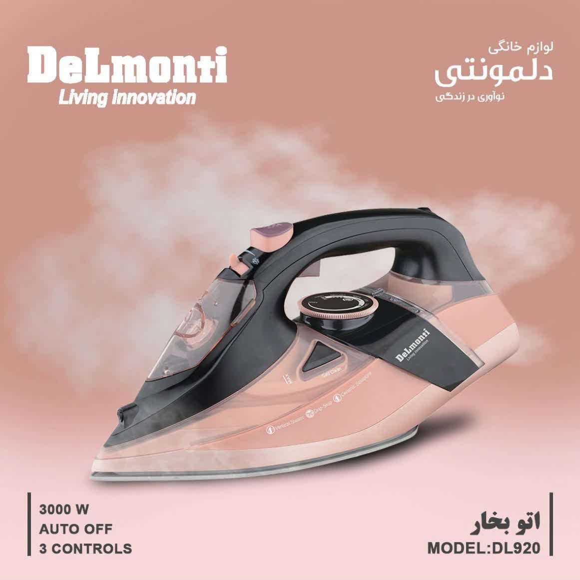 اتو بخار دستی 2200 وات دلمونتی DL920