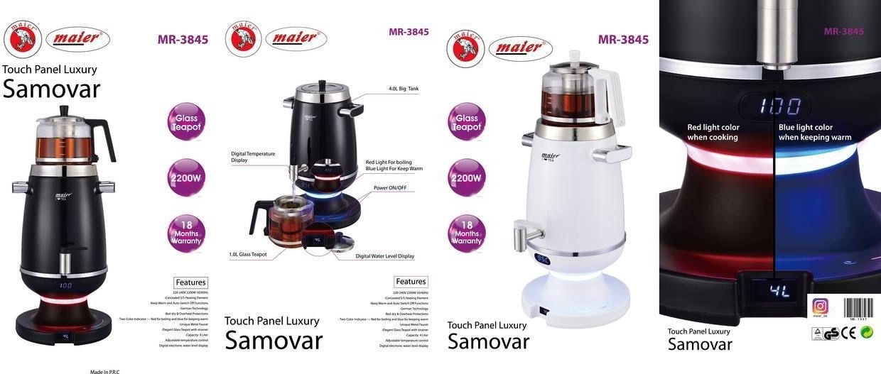 سماور برقی 4 لیتر 2200 وات مایر MR-3845 سماور برقی 4 لیتر 2200 وات مایر MR-3845