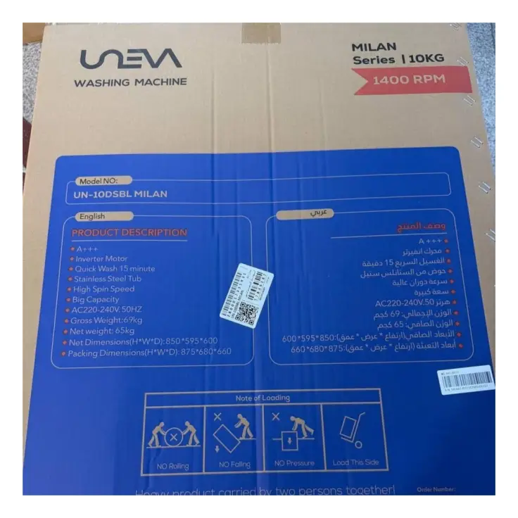 ماشین لباسشویی یونیوا 10 کیلو سری میلان UN-10DSBL MILAN رنگ سیلور و سفید