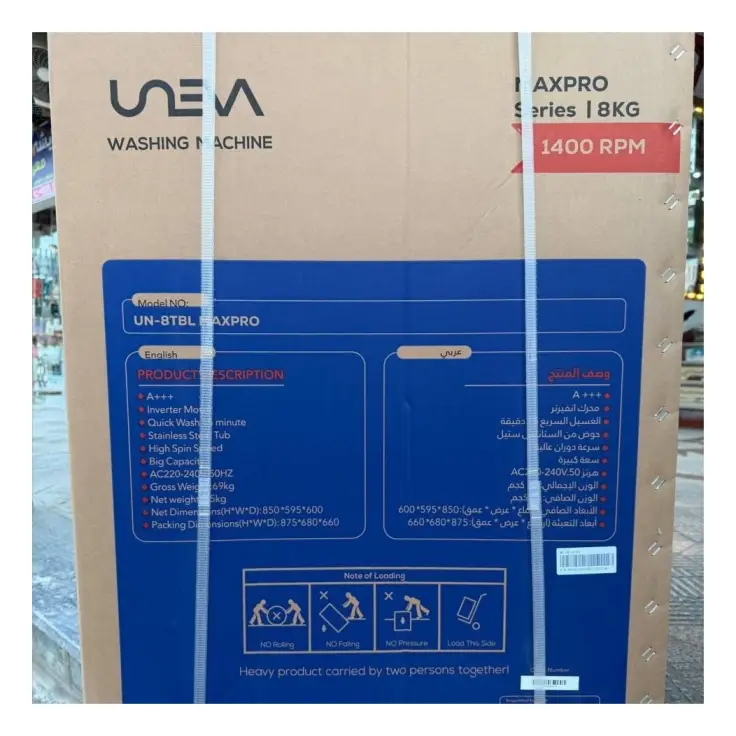 ماشین لباسشویی یونیوا 12 کیلویی سری میلان UN-12DSBL MILAN رنگ سفید و سیلور