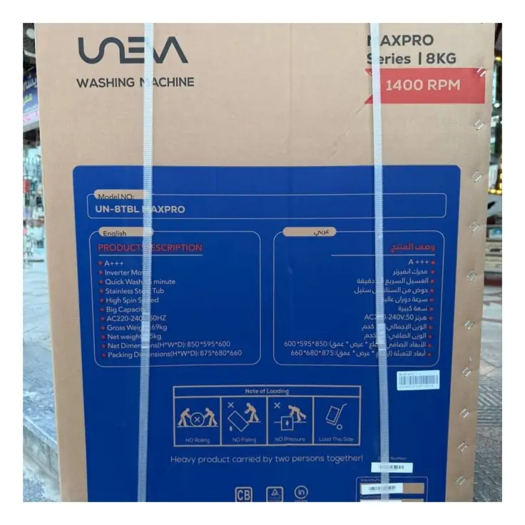 ماشین لباسشویی یونیوا 8 کیلویی UN-8TBL MAXPRO رنگ سفید و سیلور