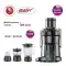 آبمیوه گیری 4 کاره 1500 وات مایر MR-3333