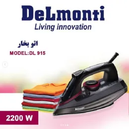 اتو بخار 2200 وات دلمونتی DL915