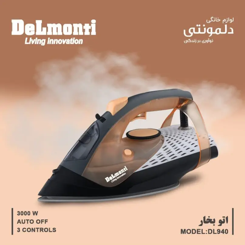 اتو بخار 3000 وات دلمونتی DL940