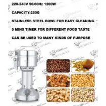 آسیاب صنعتی فوما 250 گرم 1200 وات ژاپن FU-2051