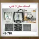 ساندویچ ساز 1400 وات 3 کاره رومانتیک هوم HS710 رنگ سفید و مشکی
